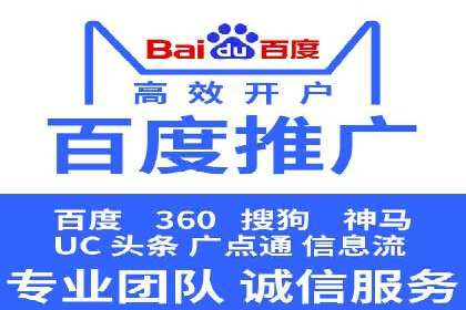 某企业SEM竞价员如何应对竞争的案例研究